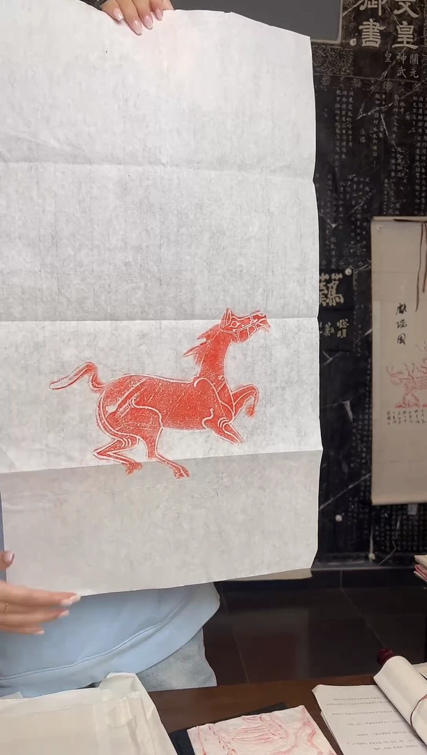 拓片用纸其他单匹马