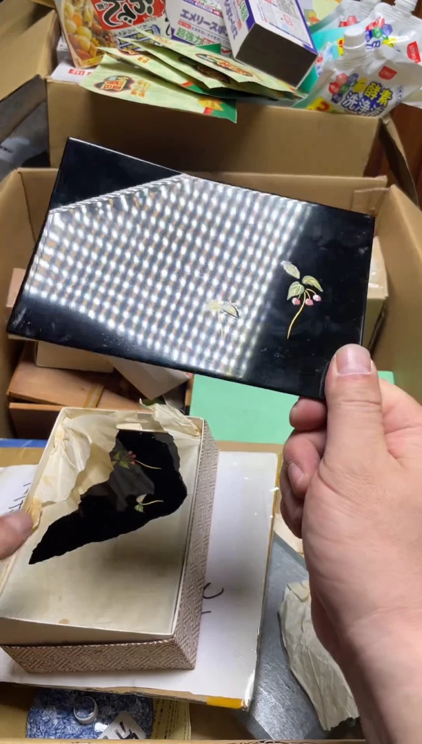 藏瓷片满20米包邮一单一付