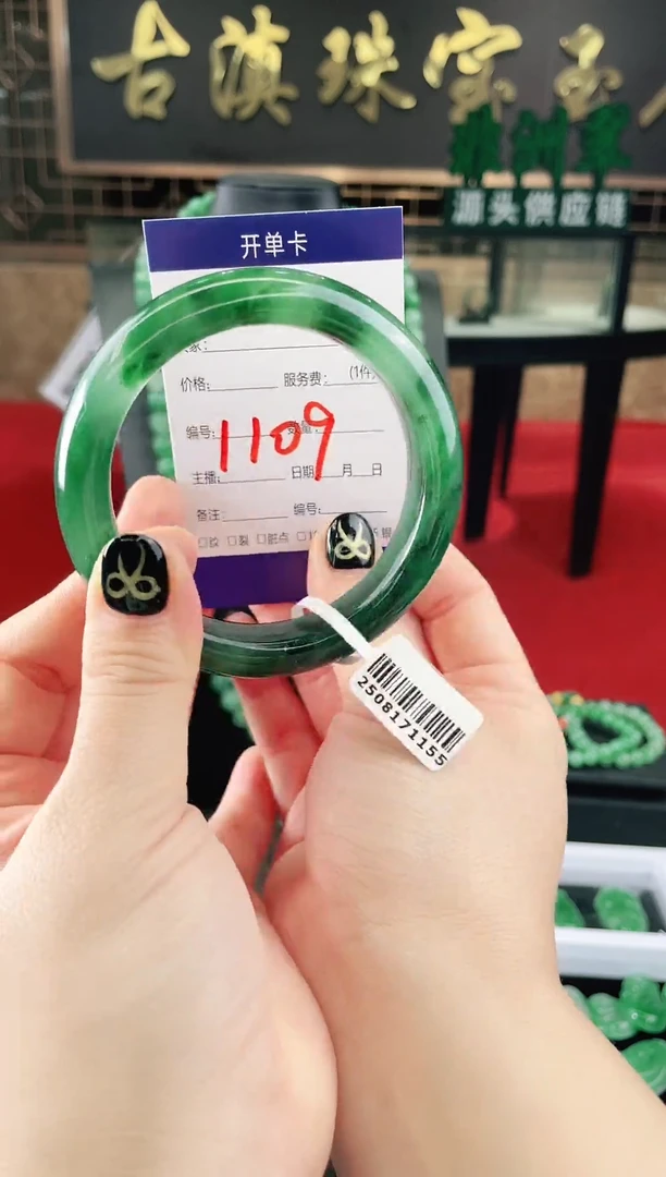 未镶嵌手镯石英质玉（非洲翠）微瑕介意勿拍
