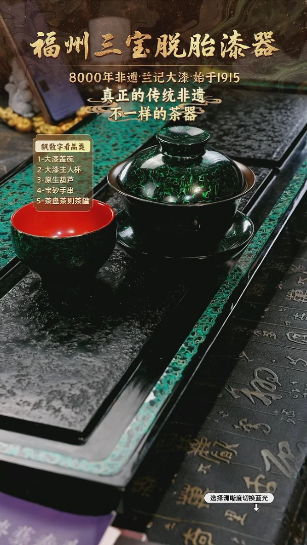 兰记手工漆器-一物一拍 以商品图片为主