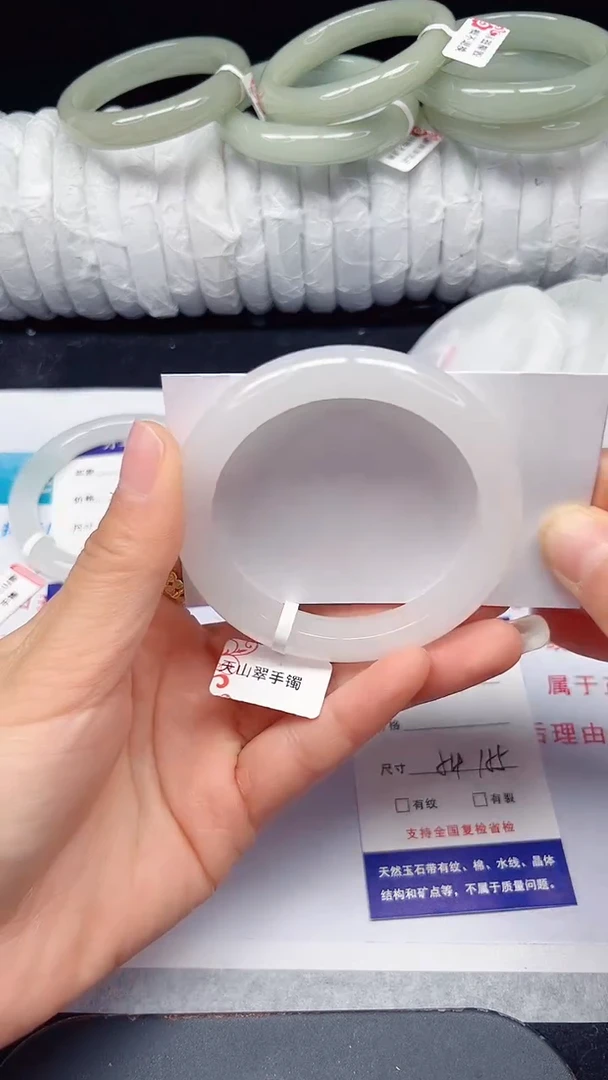 未镶嵌手镯石英质玉221-54/55