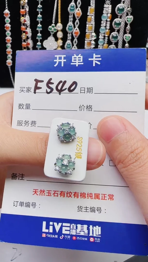 【闪购商品】翡翠戒指银S925镶嵌111111111