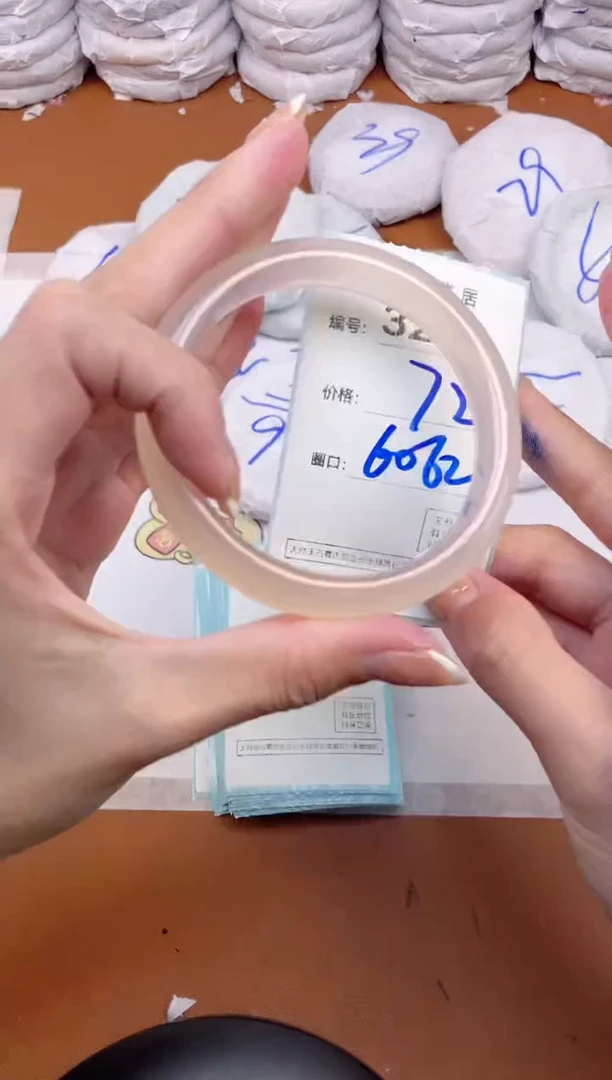 【闪购商品】玛瑙/玉髓手镯未镶嵌3261