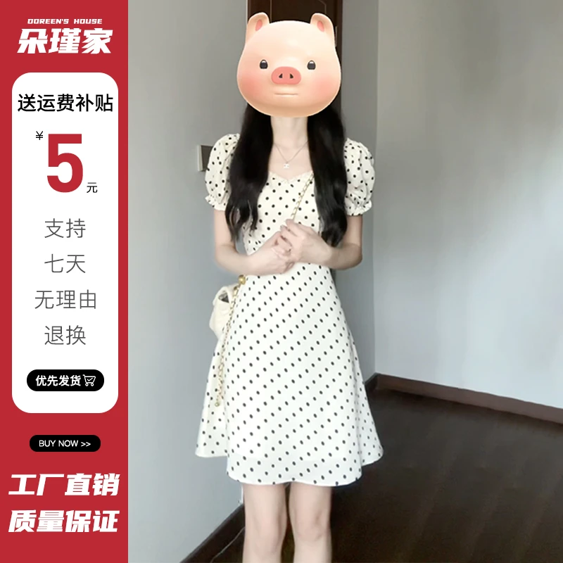 DJ3644法式泡泡袖显瘦气质连衣裙子女夏季2025韩系小个子显高短裙