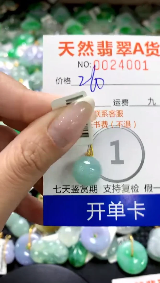 翡翠18K金镶嵌颈饰1111111111111111