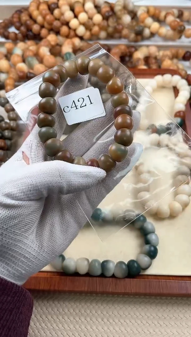 【闪购商品】菩提根/象牙果吊坠c421卡15