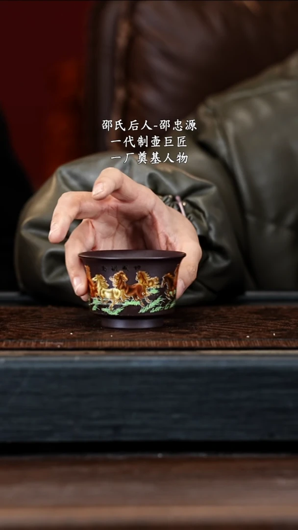 宜兴紫砂团团紫砂精选主人杯