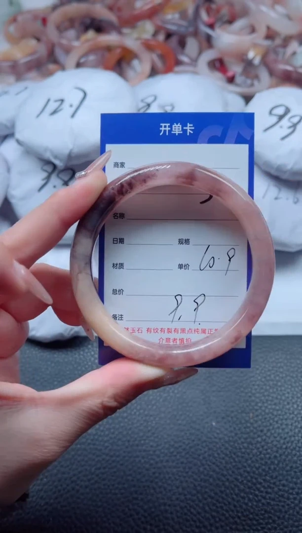 【闪购商品】石英质玉手镯未镶嵌3-60