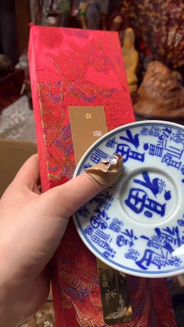 【闪购商品】瓷器默认微瑕瓷器