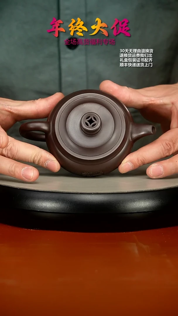 【闪购商品】紫砂茶壶李传荣赤龙血砂一梦敦煌220cc