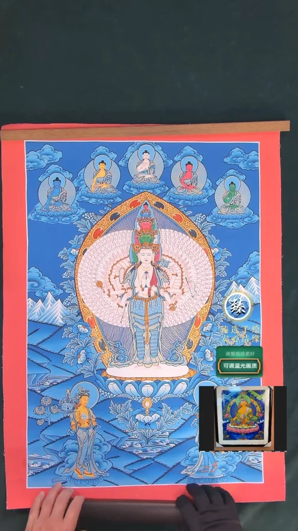 【闪购商品】卷轴画纯手绘蓝唐千手观音60*45