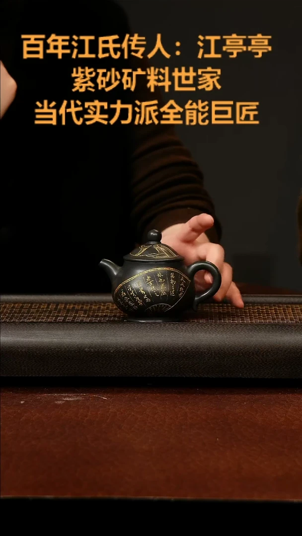 茶壶紫砂宜兴原矿紫砂壶