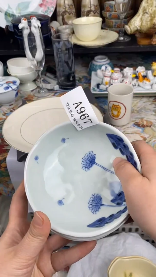 瓷片解*A  967瓷片  一物一拍