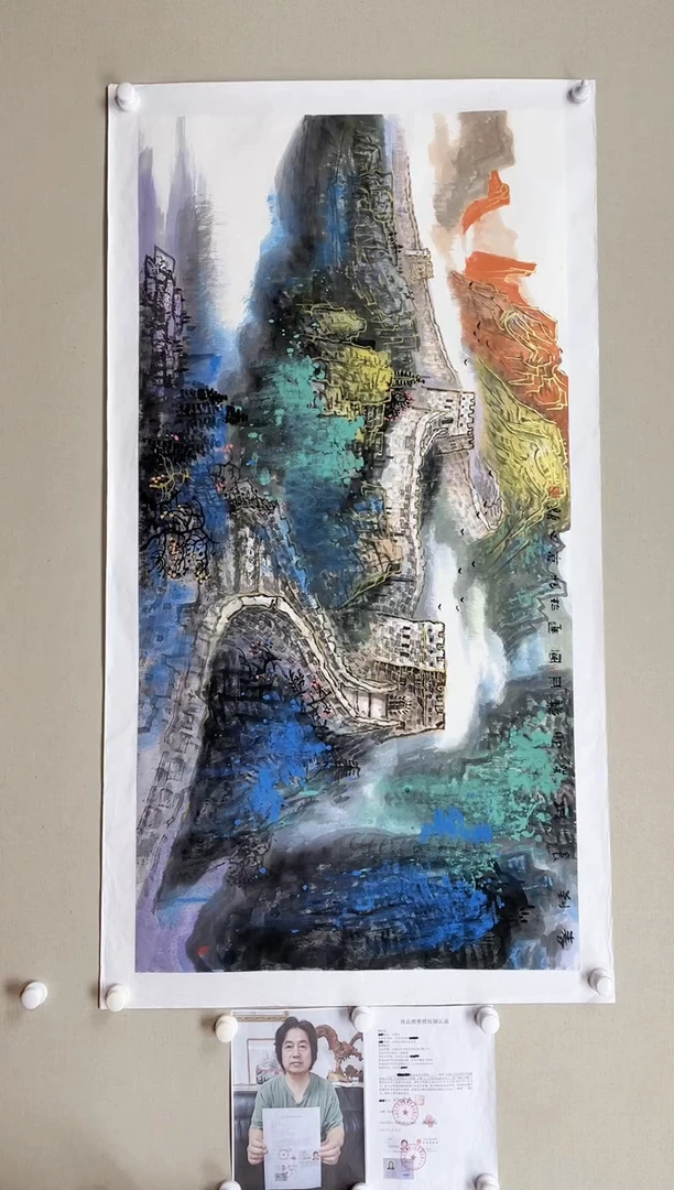 【闪购商品】国画138*68 何国进何国进何国进何国进