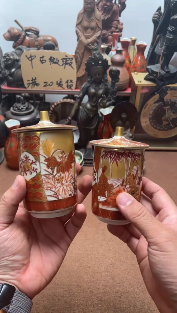 瓷片603中古商品默认微霞2盖杯