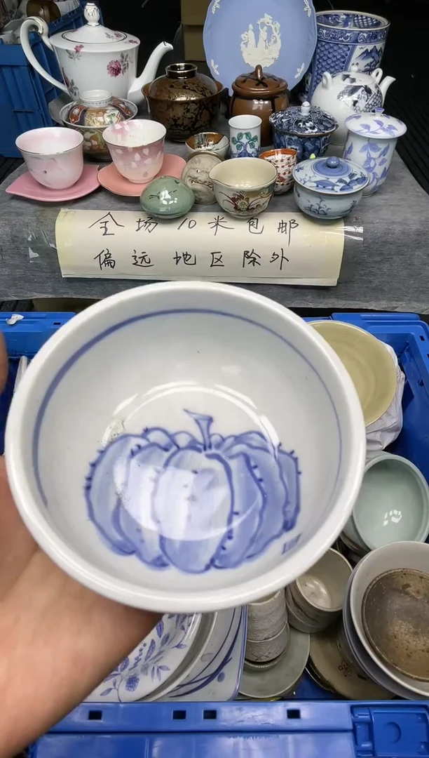 【闪购商品】杯小乐乐回流瓷器