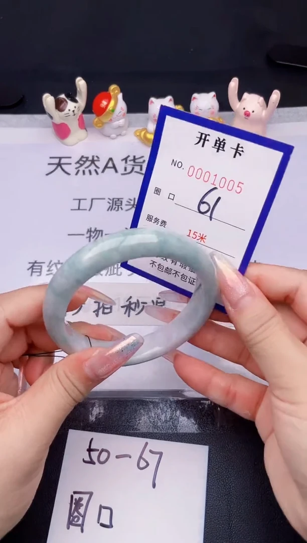 未镶嵌手镯翡翠翡翠手镯未镶嵌