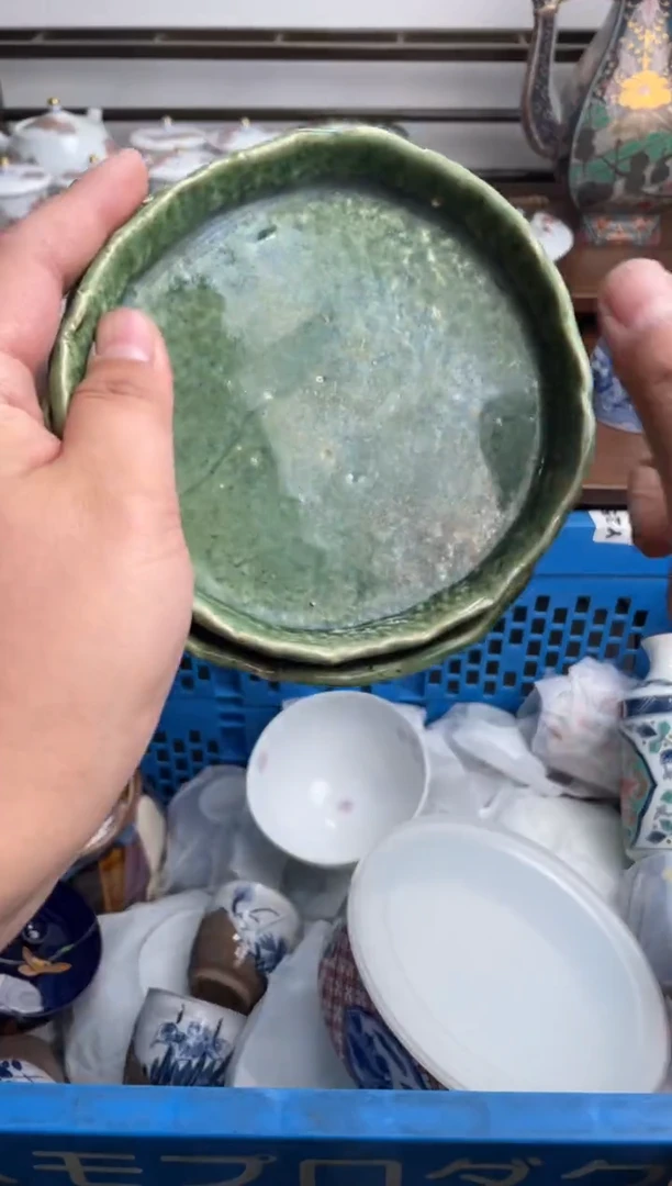 【闪购商品】瓷片030-G-满20包邮48h凑单