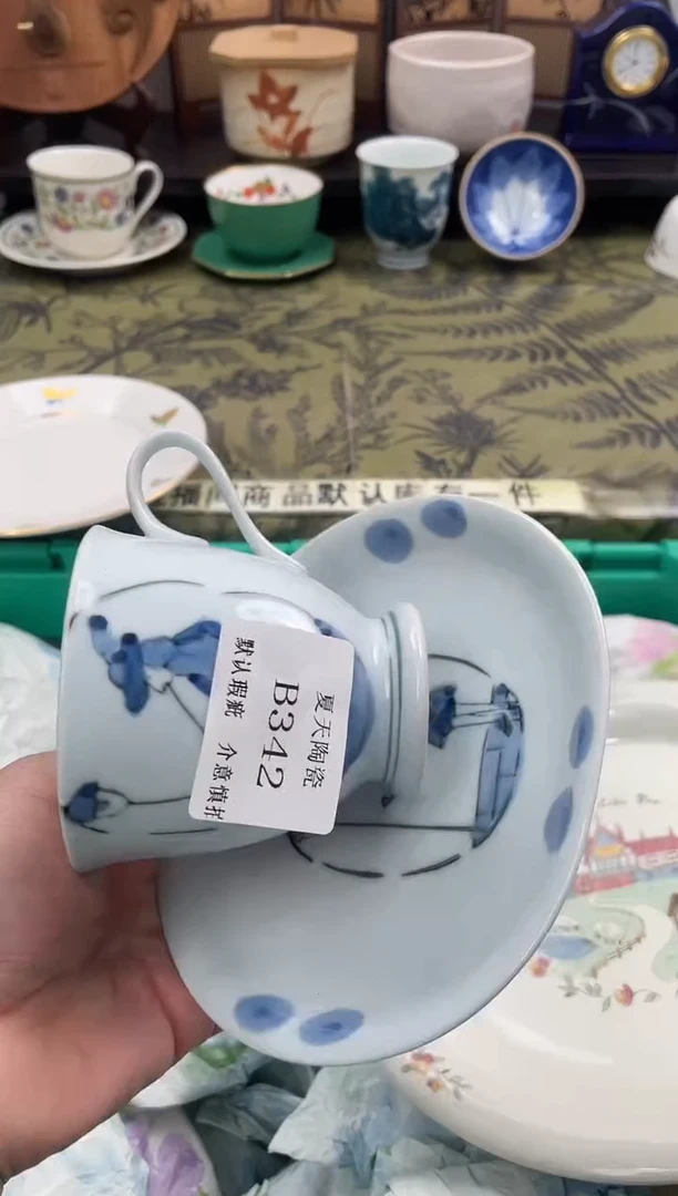瓷片手****8B342默认微瑕闪购默认库存一件