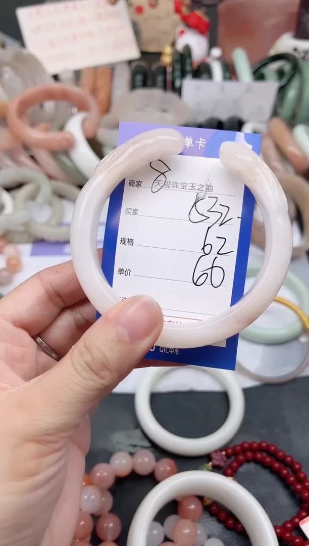 未镶嵌手镯石英质玉532