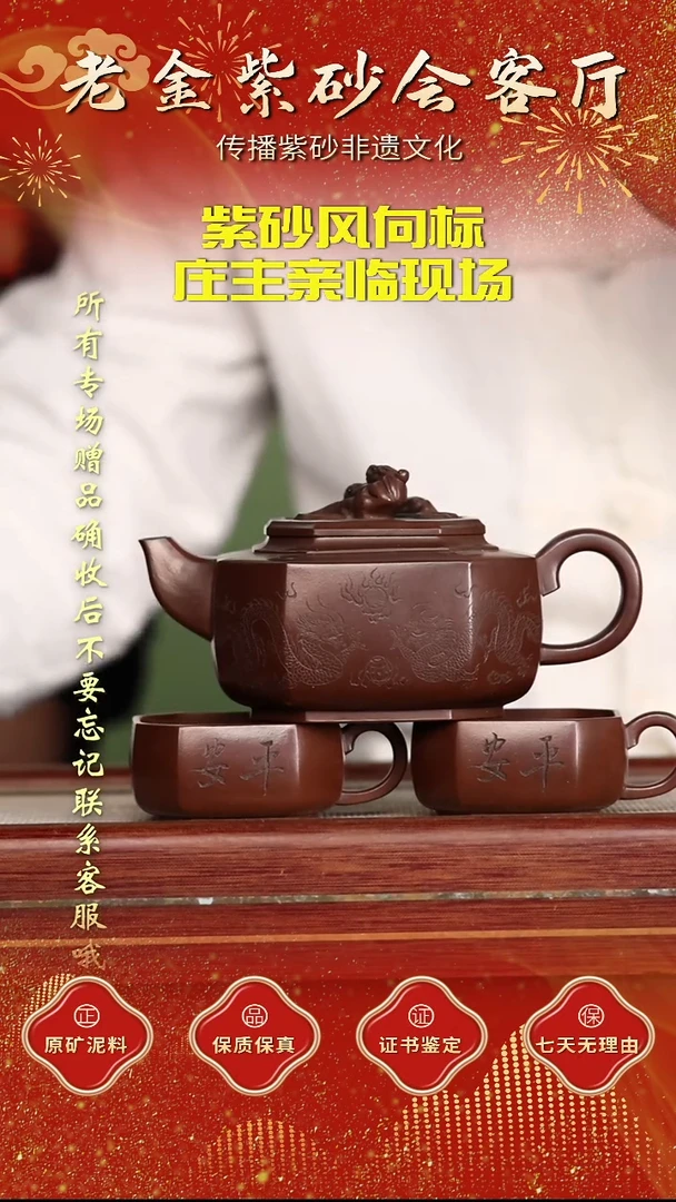 茶壶紫砂江苏省江南紫砂厂
