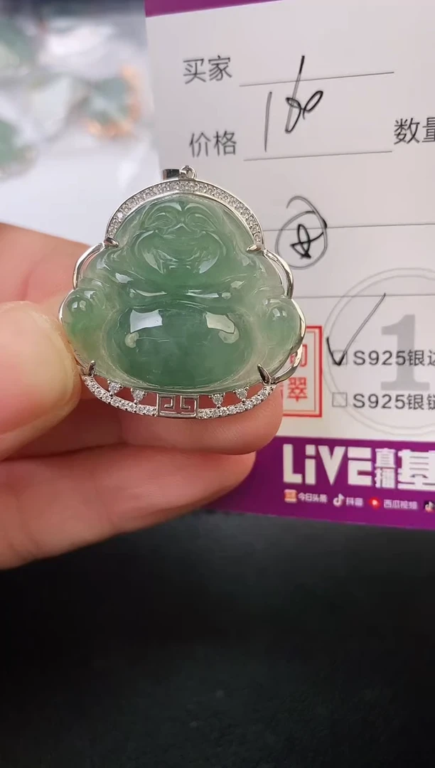 翡翠银S925镶嵌颈饰?***?吊坠