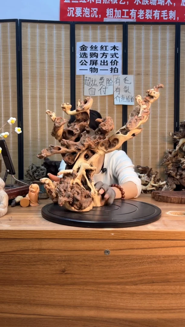 【闪购商品】木云南红河金丝红045