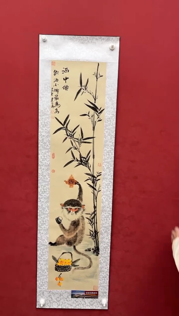 国画老师创作作品  139