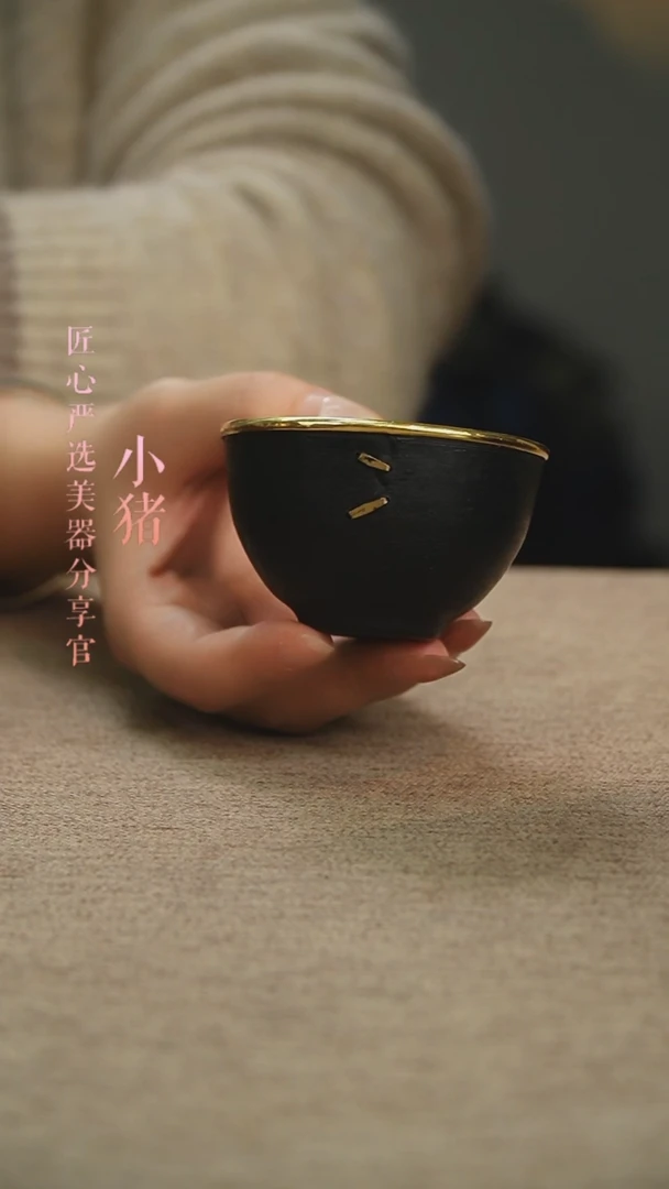 【闪购商品】铁包金锔钉茶杯