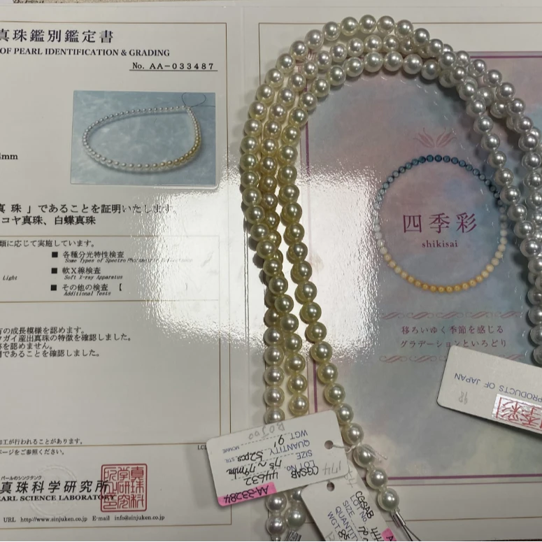 阮仕珍珠海水珍珠akoya＋金珠项链带真科研大证7-7.8mm经典百搭