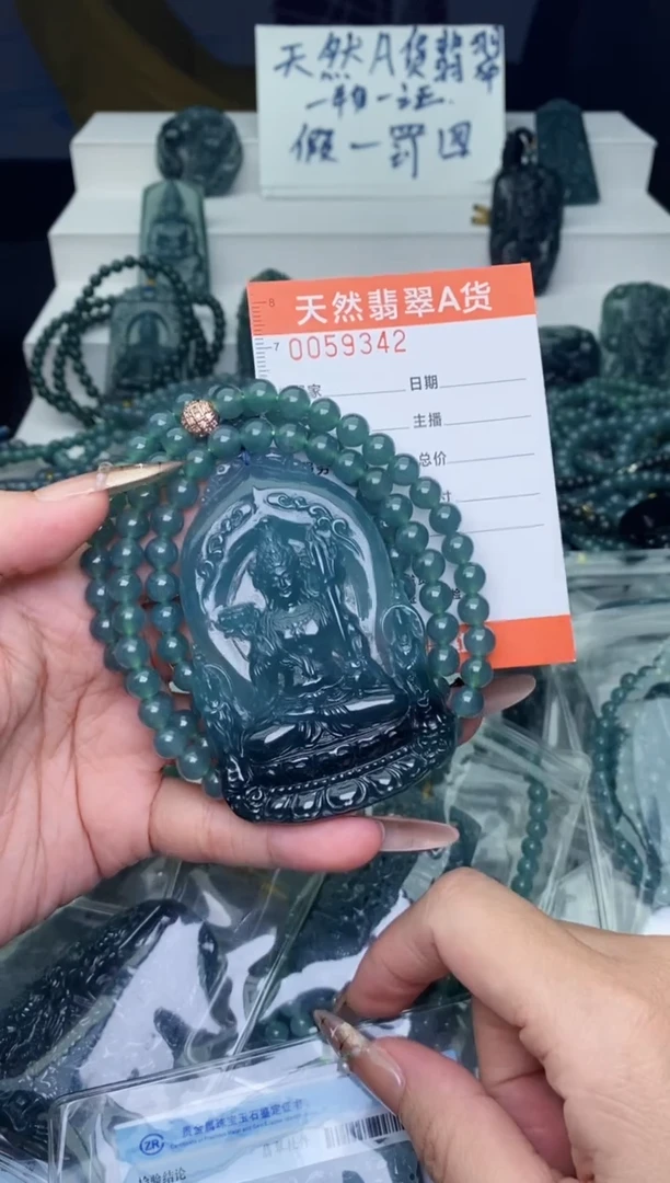 翡翠未镶嵌颈饰