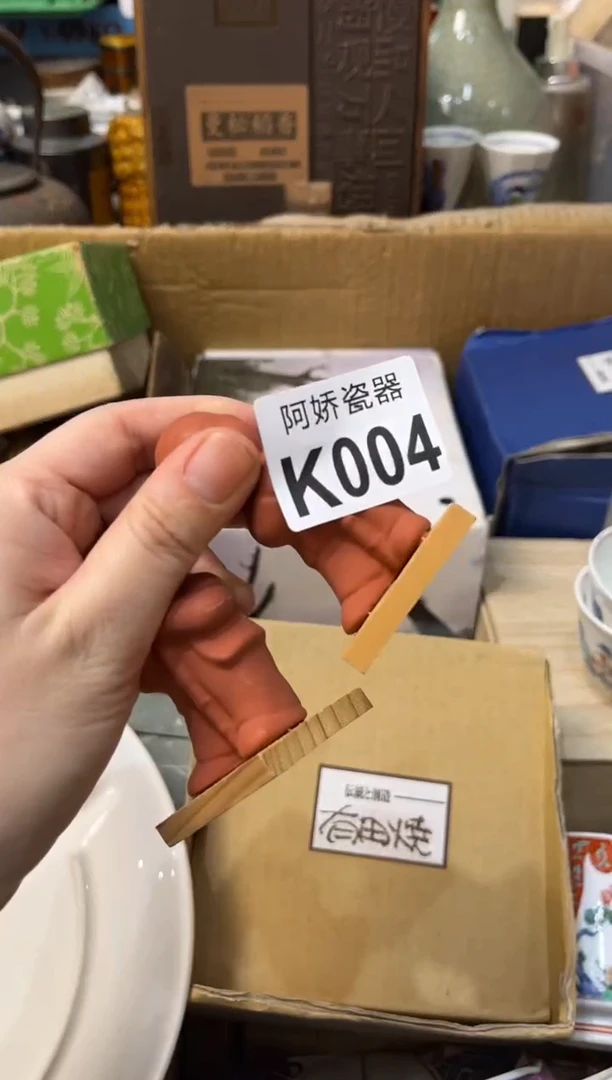 【闪购商品】瓷片004总要好运总要好运