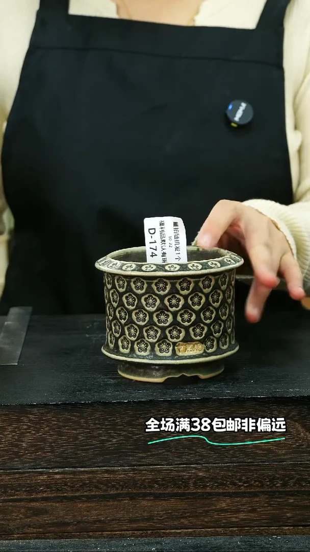 七里烧默认微瑕10-22-174-8