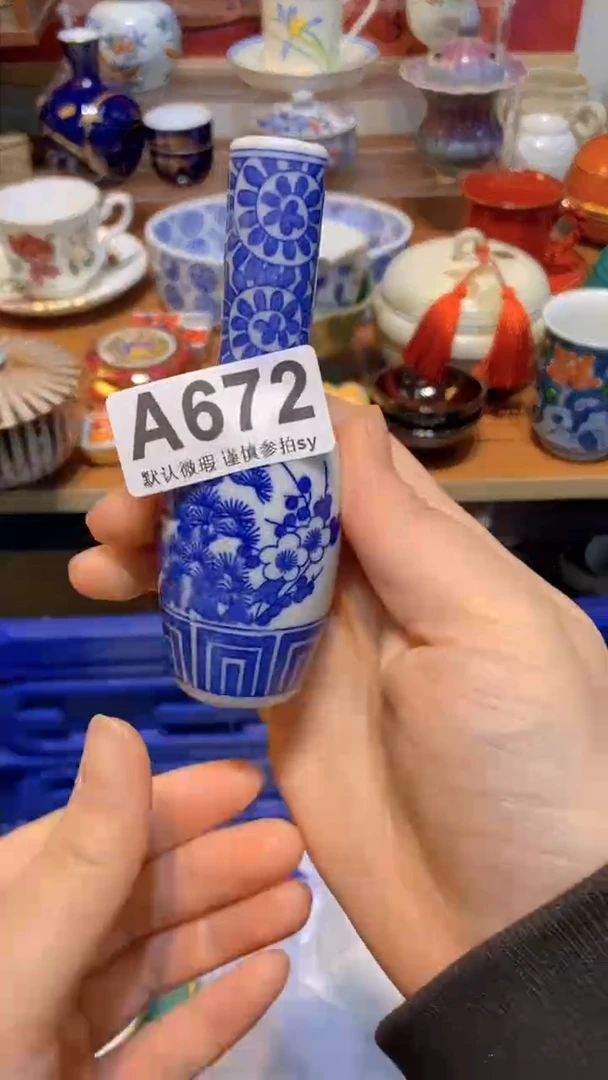 【闪购商品】思羽甄选壹号商品AA672