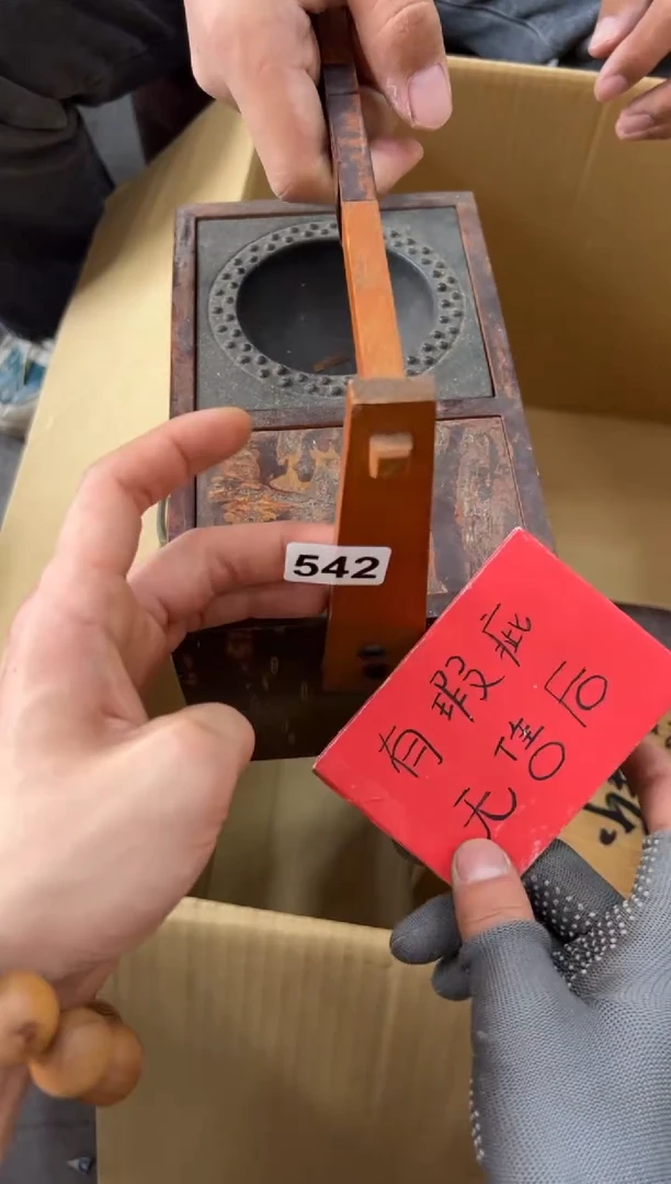 瓷片542中古商品，谨慎参拍