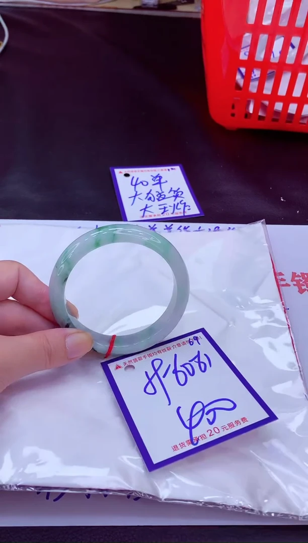 未镶嵌手镯翡翠11111111