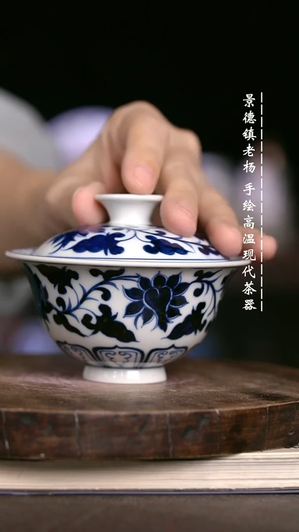 微瑕福利  现代瓷瑕疵