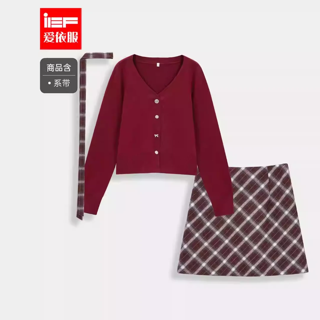 IEF/爱依服2025新款秋季毛织上下套裙
