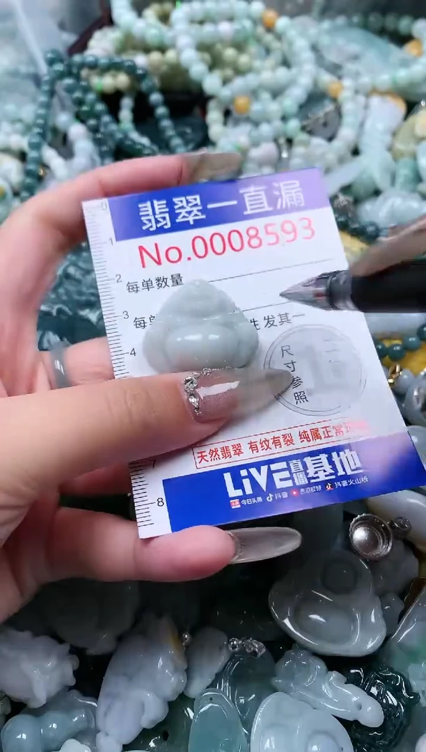 【闪购商品】翡翠吊坠(不含链)未镶嵌8593