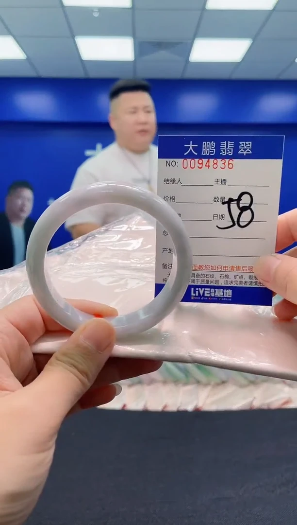 翡翠手镯未镶嵌AAAAAAAAA