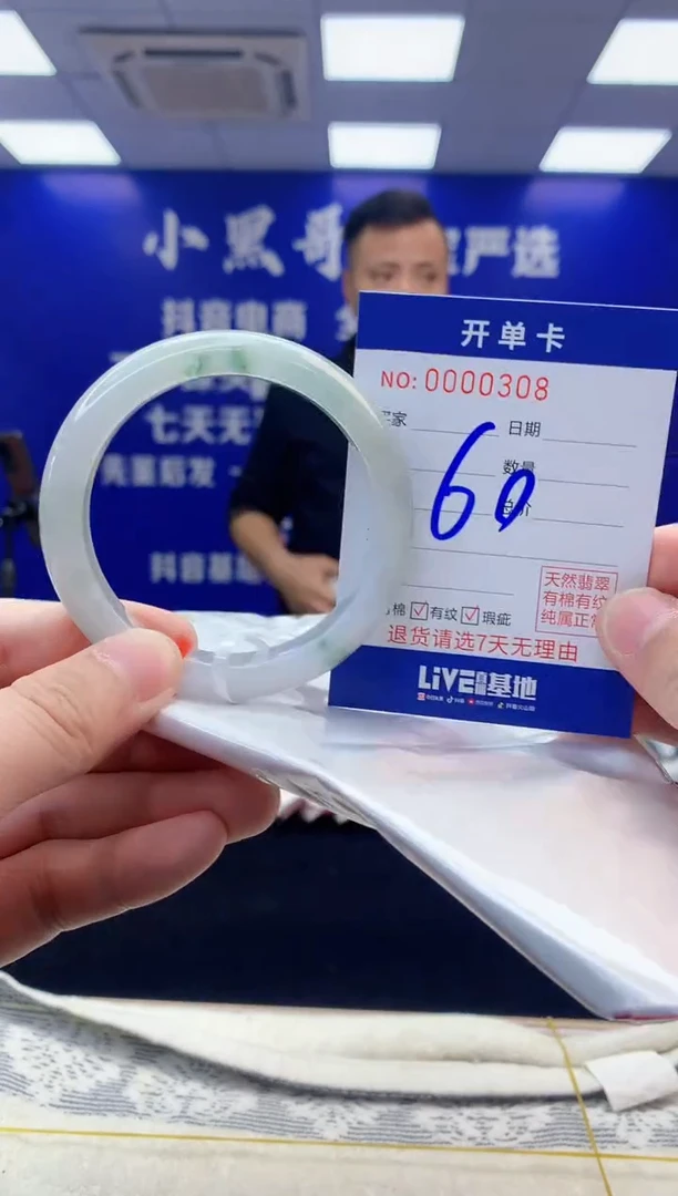 【闪购商品】翡翠手镯未镶嵌翡翠天然A货手镯