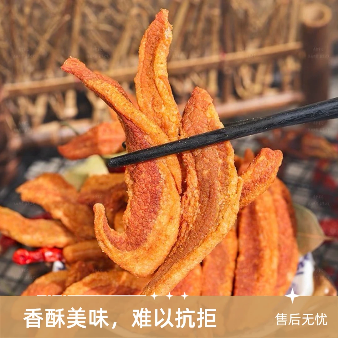 猪大嫚青岛特产脂渣55肥瘦网红休闲零食解馋小零食 休闲小吃