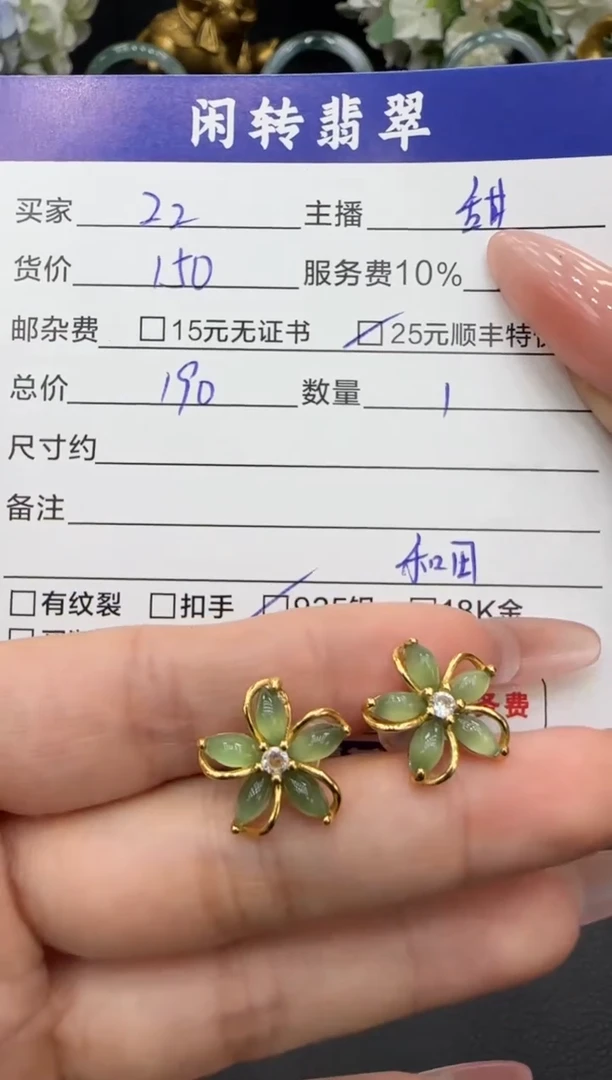 银S925镶嵌和田玉耳饰Z*耳饰