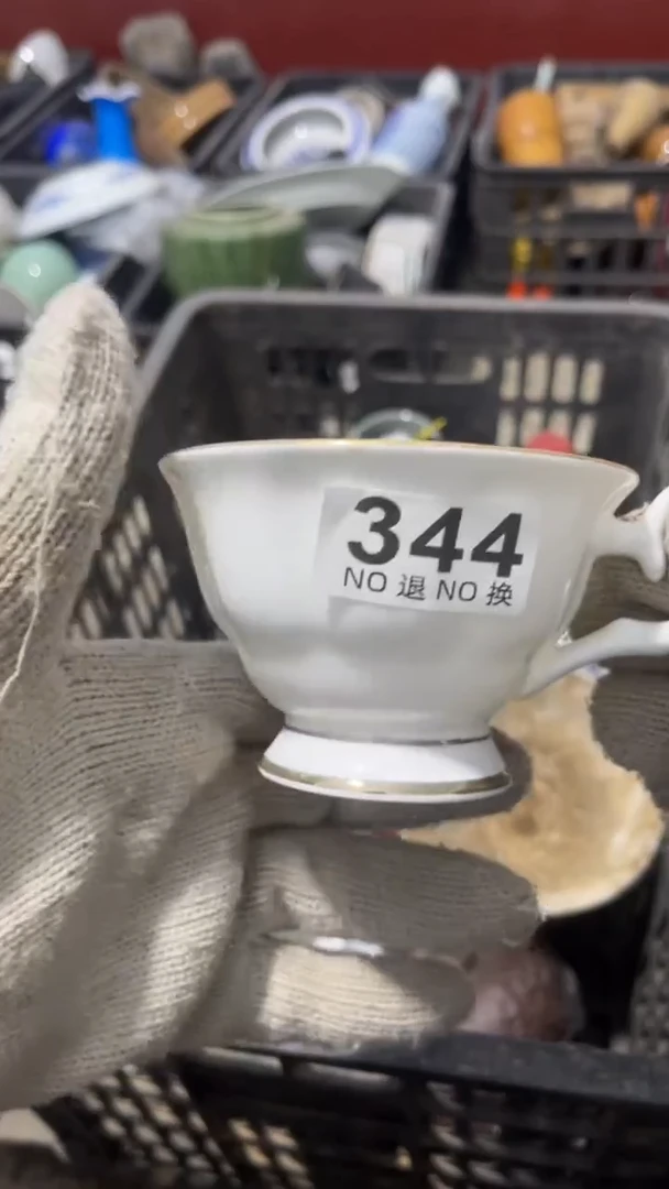 路****啊乐客茶具杂项344