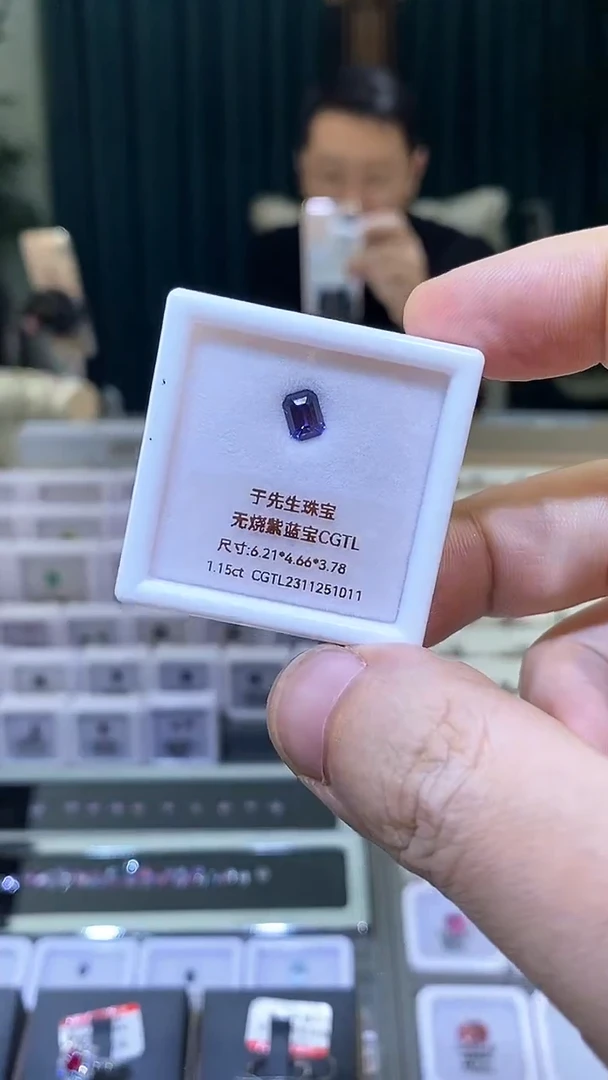 裸石蓝宝石天然无烧紫色蓝宝石裸石1.15ct