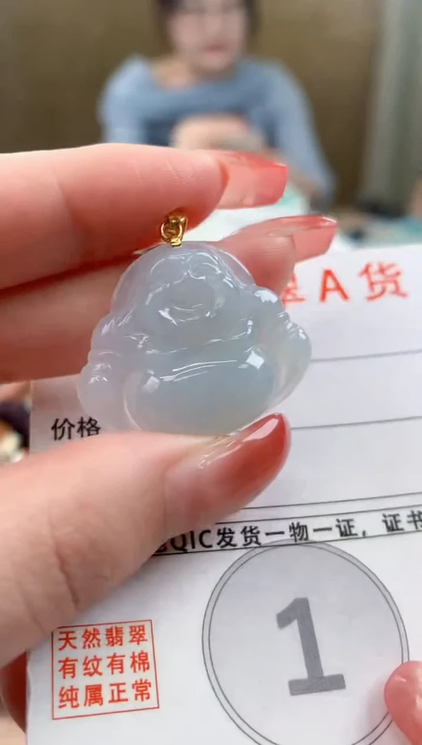 颈饰未镶嵌翡翠 天然A货翡翠挂件