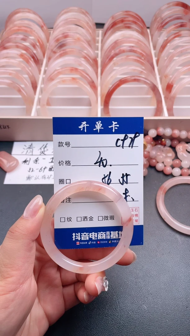 【闪购商品】石英质玉手镯未镶嵌C979