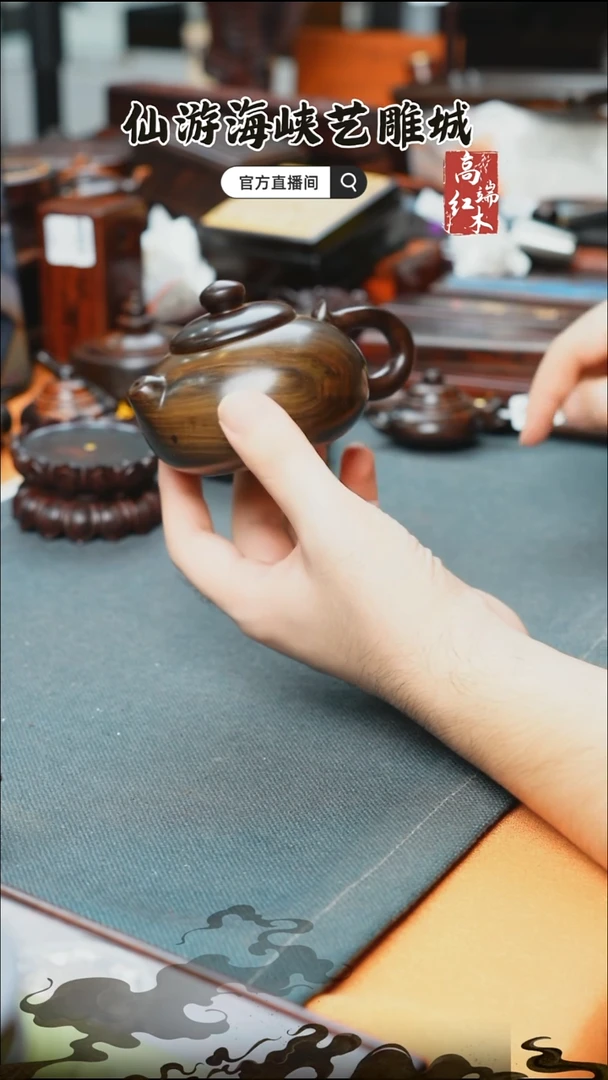 红酸枝木类端景台大红酸枝茶壶
