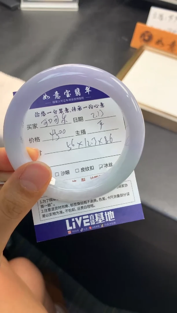 【闪购商品】翡翠手镯未镶嵌..........
