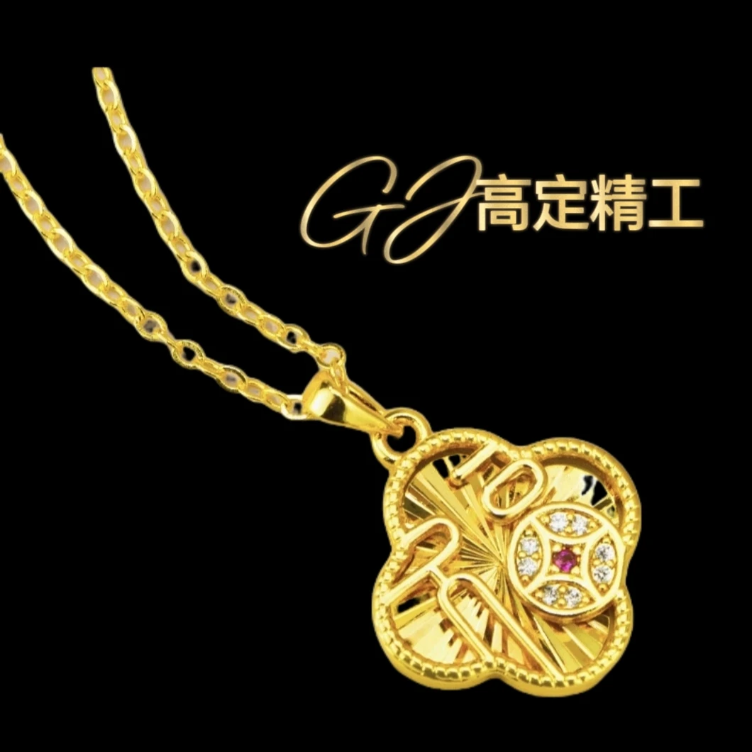 【香港正品】鎏金幸运四叶草项链（1113）不含链